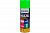 Краска аэрозольная флоуресцентная зеленая 520 мл ULTIMA